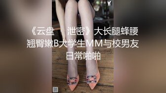 03年的妹子瞒着男友出来求操