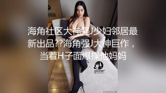 再次干小姨子依然欲求不满