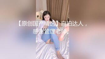 (sex)20230604_舔到深口亲