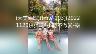 国产麻豆AV MD MD0216 反差淫女初登场 新人女优 楚梦舒