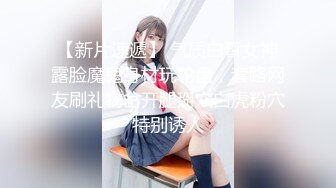 cd月儿：直男小哥吃着cd姐姐的大鸡，后面被ts大鸟姐姐弄得舒舒服服，双重享受，被两个tscd姐姐猛爆