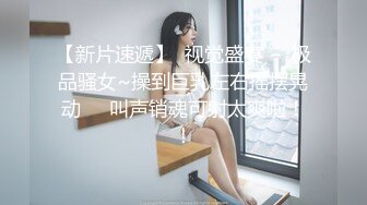 【老马车行】短发骚女返场，3P经典名场面