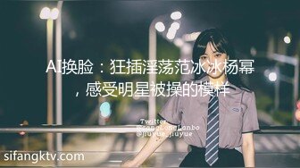 北京地区打桩情人，隔音不好不敢叫