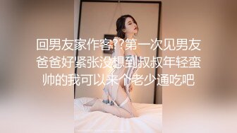 ★☆全网推荐☆★很像抖音那个百万网红蔓越莓，【蜜桃美少女】，某平台签约模特，和男友全程露脸啪啪，属实很良心了 (10)