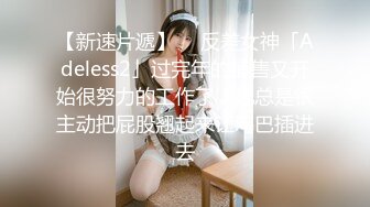 在闺蜜家操母狗