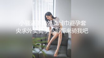 白天就想要的骚女友