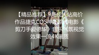 饥渴叛逆女学生勾引代课家教老师