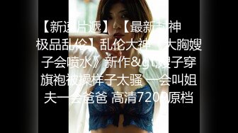 (sex)20230727_大奶萌_65430856