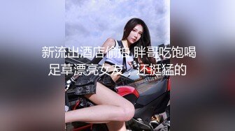 【全網首發】【稀缺】極品身材可鹽可甜大奶女神Onlyfans網紅『Irisadamsone』不雅露臉挑逗私拍 (7)