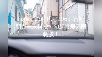 蜜桃影像PMFC004喷水小护士