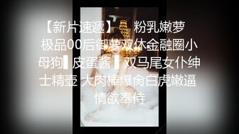 《稀缺㊙️重磅☛炸_弹》网红极品反_差骚货【米豆子完结】被称呼为“喷水怪”私拍各式花样玩弄刺激隐私部位高潮颤抖抽搐 (3)