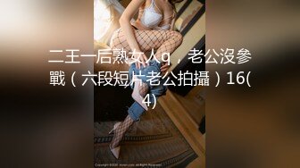 91xingge约会96年高校学生妹女友从一个清纯妹调教成一个骚货口活销魂屁股又肥又大后入叫声听的心痒痒国语1080P原档