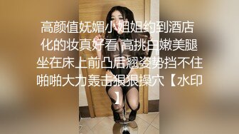 ✿网红女神✿ 最新超人气爆乳貌美少女▌小桃酱▌