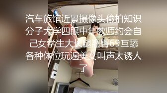 果冻传媒 91KCM134 绿茶婊淫穴勾引闺蜜多金老公 苏念瑾