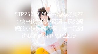 STP29409 探花鬼脚七酒店约炮网红脸极品蜜桃肥臀学妹兼职外围，水润多汁手感级棒