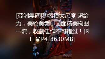 【新片速遞】  【猎艳❤️祖师爷】金先生约啪激战师事务所极品秘书 坚屌啪啪后入激荡蜜臀 美妙喘息呻吟 爆击宫口榨射4K原版[5.3G/MP4/15:46]