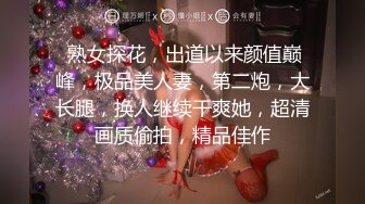 ⚡露脸稚嫩白虎美穴反差婊眼镜妹，老师同学眼中的班长学霸被草的啊啊叫，年纪轻轻没想到身材就发育