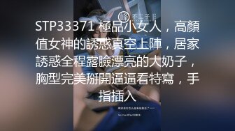 清纯妹子主播与男友直播高潮