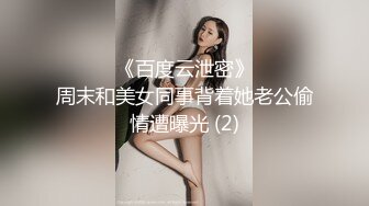 小武哥高级会所享受特殊服务 黑丝美乳制服技师超棒OK 会冰会火 会唆了会裹 玩J8有一套 口爆吞精来一波 高清源码录制