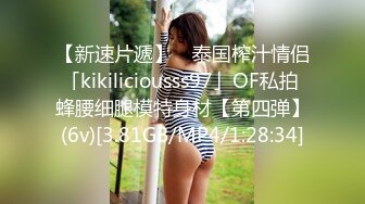 STP29002 重磅！新人！女神简直美炸了【鱼妈】自慰狂喷水！一直喷！白虎一线天，水量超大，直冲镜头！ VIP0600