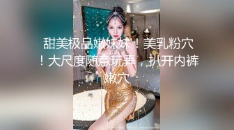 【自整理】P站Npx-vip  看见女上司在办公桌上自慰 我的鸡巴不自觉梆硬   最新大合集【NV】 (51)