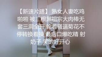 勾上威猛男被他拖上床