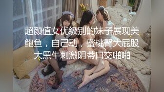 【兔子先生高清4K】与已婚女人度过完美的一天