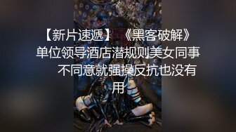 十二月新流出大神潜入水上乐园更衣室偷拍隐形文胸美女VS纹身靓妹性感的逼毛