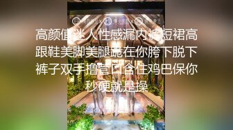 百度云泄密流出短发气质骚货女秘书和领导出差开房被舔逼无套内射逼里对白清晰有趣