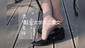 【AI换脸视频】陈瑶 你的黑丝女友