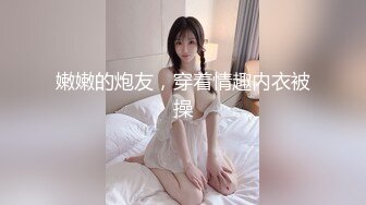 【今日推荐】麻豆传媒映画&皇家华人联合出品-内裤被弟弟拿去打手枪 看我怎么教育她 绝顶高潮 高清1080P原版首发