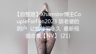 蘇州洛麗塔清純嫩妹軟軟露臉揉乳扣穴道具自慰無套後入／約性癮翹臀母奴開房束縛四肢多道具虐玩側入速插等 720p