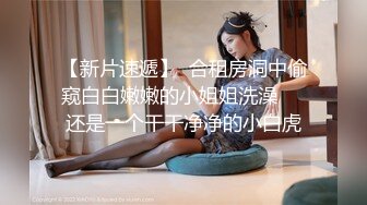 【新片速遞】 这是你心中渴望的女神吗 吃鸡 啪啪 无毛鲍鱼被抠的淫水狂喷 淫叫不停 