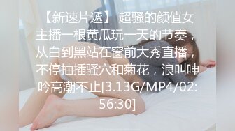 【新片速遞】  【AI换脸视频】林允儿[Yoona]靓丽女技师 连续中出3次