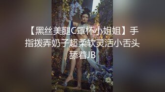 STP24744 超气质极品女神大黑牛玩弄嫩鲍 酥软爆乳口罩依旧无法掩饰其散发魅力 享受阵阵快感真惹人疼爱