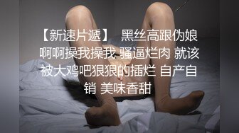 八字奶腰细巨乳极品外围骚女，自带开档黑丝换上，迫不及待抓着大奶吸吮，口活一流猛操搞完服务一波