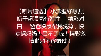 东北大妞沦陷，全程露脸大秀直播轻SM乳头被夹的好疼，大屁股骚奶子手指抠穴玩菊花冒白浆，精彩不要错过