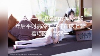 【顶级网红推女郎】超影像顶流极品网红『艾栗栗』最新性爱私拍 全裸无套视角爆操 高潮操喷 (8)