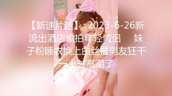 灵活小蛮腰！ 虎牙（车老板） 2022年2.3.4.5月直播热舞福利视频合集【82V】 (72)