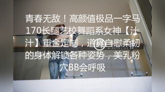 极品网红美少女JK制服白丝绝对领域【香草少女】究极后入无毛美鲍潮吹特写，崩坏洪水大爆发！【火爆】