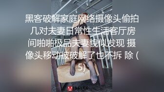 TG搜索:@kbb108 双穴小恶魔福利姬「点点」私拍视频 菊花用牛奶浣肠后用跳蛋堵住 玩具肉棒抽插粉嫩蝴蝶屄高潮水量喷水