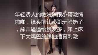 好喜欢后入式粗暴的抽插Enjoytoughsexfrombehind预览版本发布成为电报群真爱粉丝和微信好友尽享大尺度高清完整版本视频和图片也欢迎订阅Onlyfans欣赏更多精彩内容私信我具体咨询价格BecomeVIPmembershipof TG搜索:@kbb108 WeChatOnlyfanst