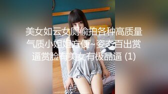 麻豆传媒豪乳女神无套系列MM-86 一日女友窗边露出 激操内射骚穴 吴梦梦