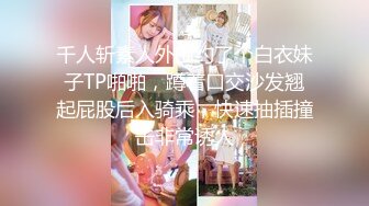 钱心心艹网红DJ女神 (1)