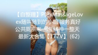 杨晨晨 性感迷人的丰腴身材 完美绝伦的身段 女神姿态摄人心魄