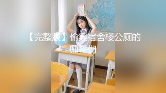 巧克力般丝滑的美少女，栽倒在她的年轻酮体上，不愿醒来！