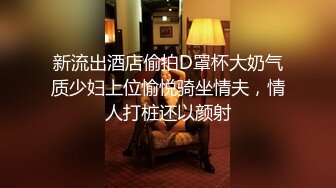 ✿推特人气大神『女友棉袜』分享娇妻，瑜伽裤白袜，白天窗边后入，一边干一边拉开窗帘，让奶子对着窗外摇摆