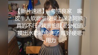 【核弹绝版❤️流出】E杯奈奈✨ 某企劲爆身材反差婊高管 极品大长腿丝袜诱惑 可御可奴淫乱私生活 妥妥肉便器 (6)