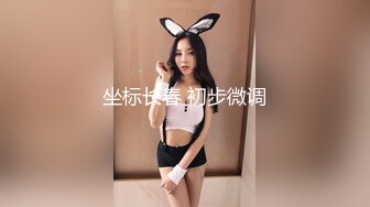 一脸仙气的女神！！！超级苗条极品身材【希溪】约战粉丝啪啪