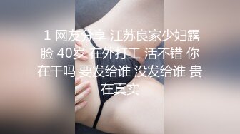 漂亮小女友 我不会 自己摸没有感觉 你想不想插 你说呢你想不想插 小两口操个逼还这么客气